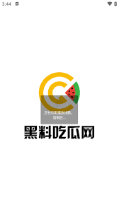 免翻墙