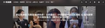 殊类型的成