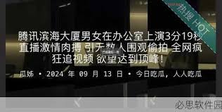 结识新朋友