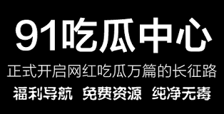 别之处